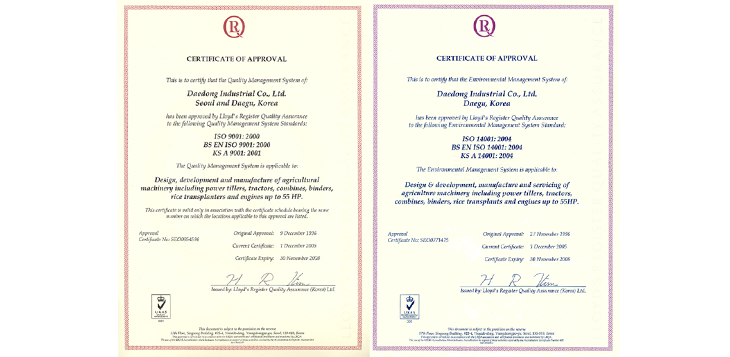 Производство сертифицировано согласно ISO 9001 и 14001
